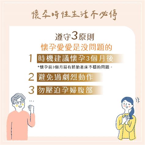 孕婦可以縫衣服嗎 李字筆劃